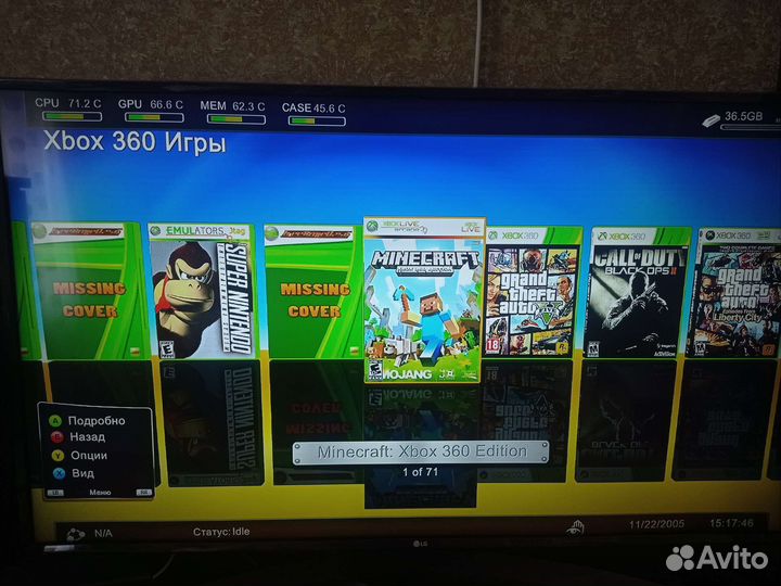 Xbox 360 slim freeboot