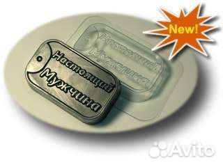 Формы для мыла