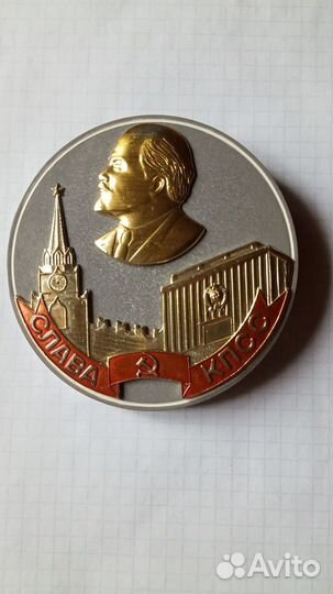 Медаль настольная