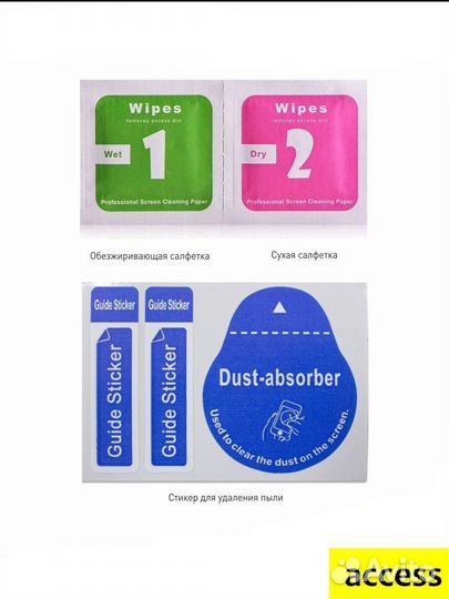 Защитное стекло, чехол samsung a5 2017