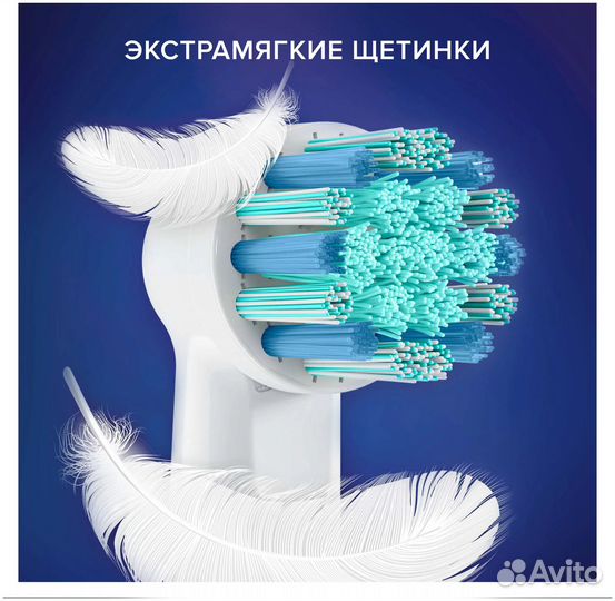 Набор насадок Oral-B Kids Frozen, 4 шт