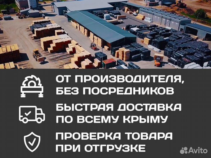 Полок из липы от производителя с доставкой