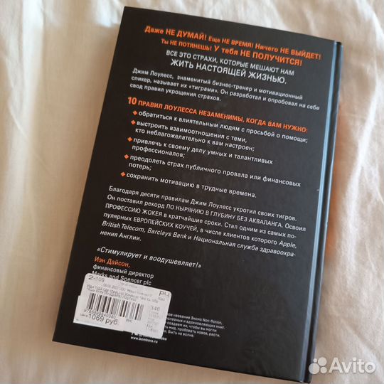 Книги о психологии