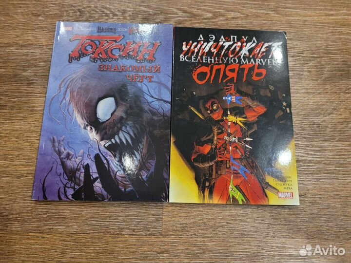 Комиксы Marvel и DC (цены в описании)