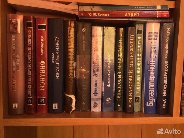 Учебники по финансам, банкам, бухучету, аудиту