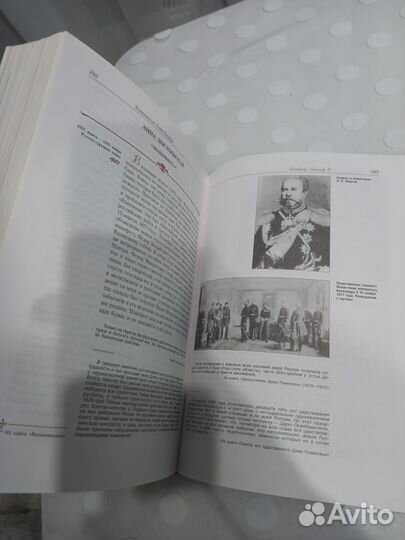 Книга о Санкт Петербурге