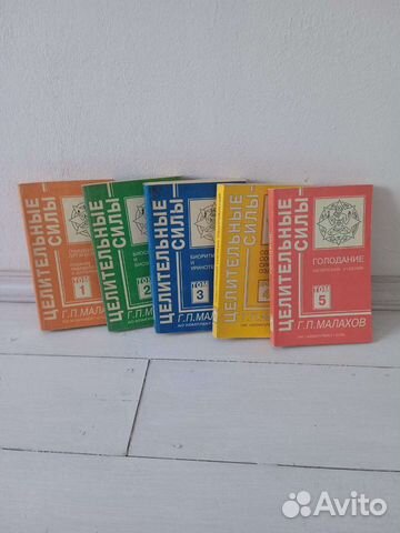 Малахов. 5 книг