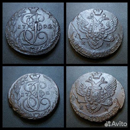 5 копеек Екатерина2 1770г 1771г 1778г 1783г 1788