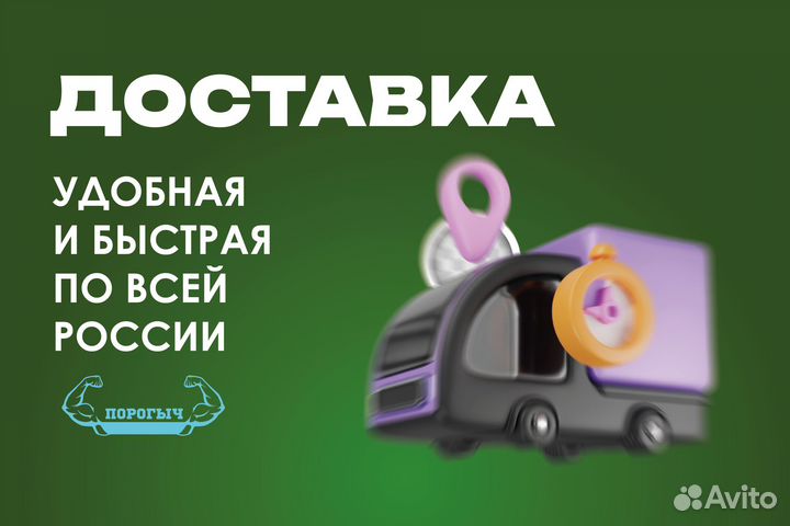 Правый Volvo S40 2 порог
