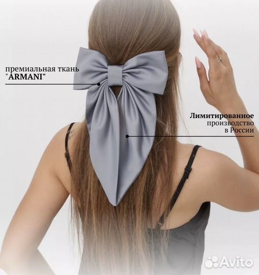 Бант ручной работы