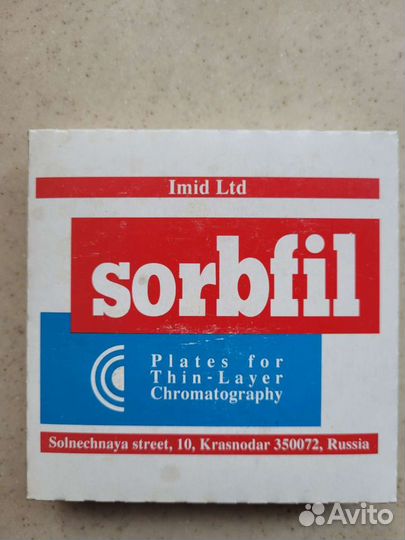 Пластины тсх тонкослойная хроматография Sorbfil