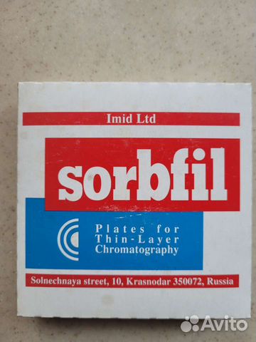 Пластины тсх тонкослойная хроматография Sorbfil