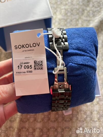 Наручные часы