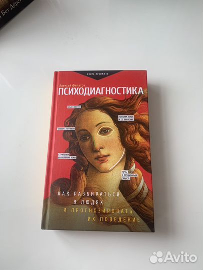 Книги для подростков