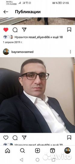 Сборщик товара