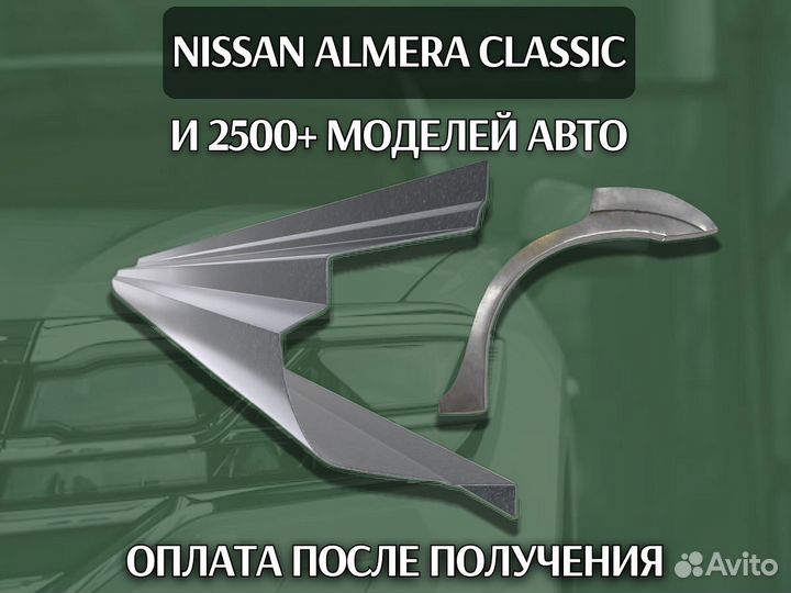 Пороги на Daewoo Matiz на все авто