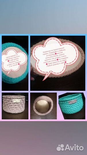 Корзинка из трикотажной пряжи