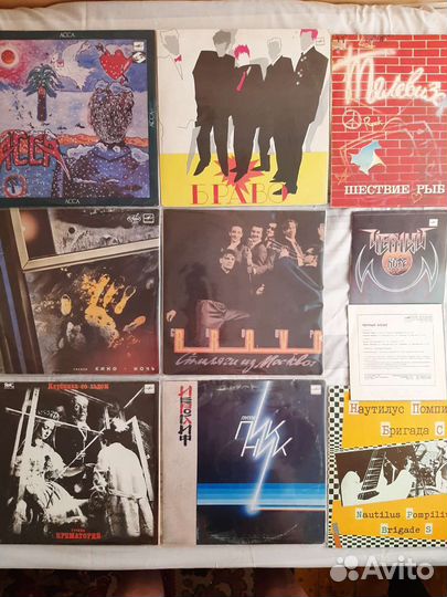 Виниловые пластинки