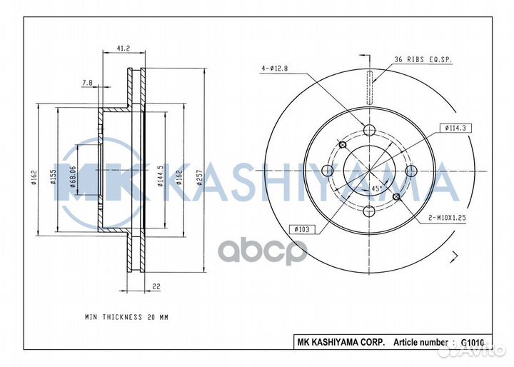 Диск тормозной передний nissan almera classic/N