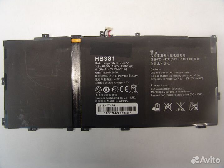 Аккумулятор HB3S1