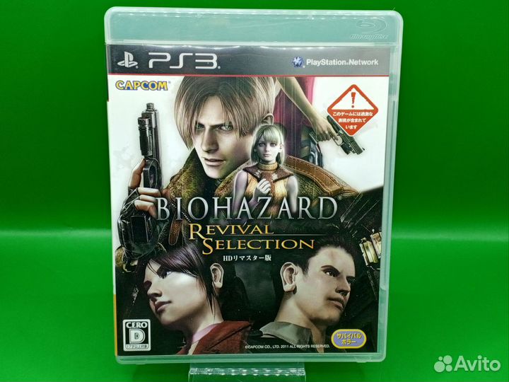 Biohazard Revival Selection 3+; 3+; 4- PS3 ntsc-j