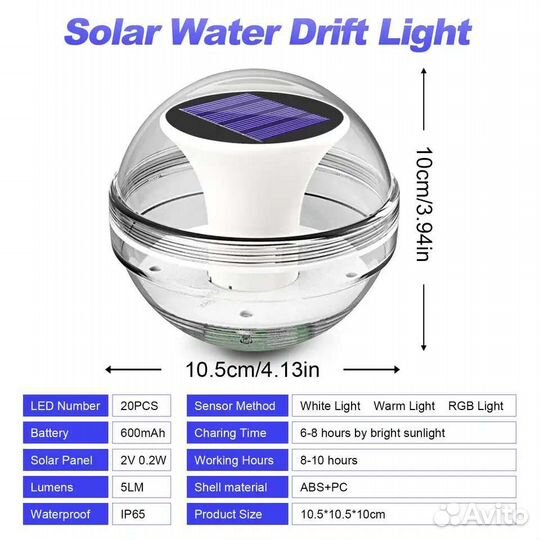 Плавающий фонарь для бассейна