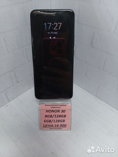 HONOR 30, 6/128 ГБ