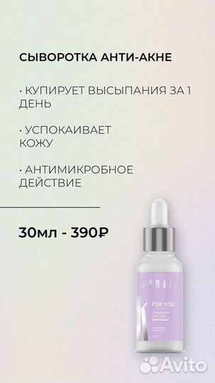 Камали- уходовая косметика