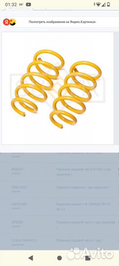 Авторазбор иномарок