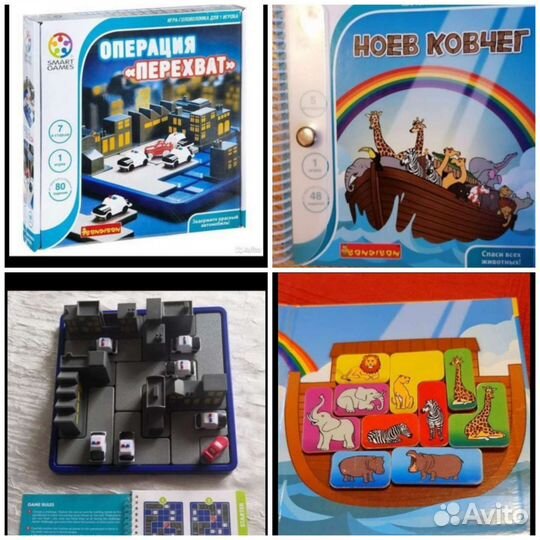 Ноев ковчег, гномы вредители. Пушкин