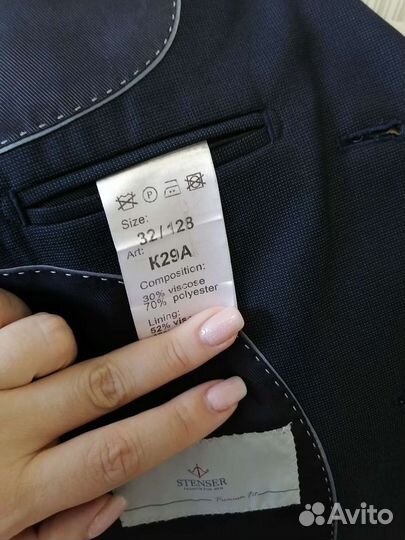 Школьный костюм