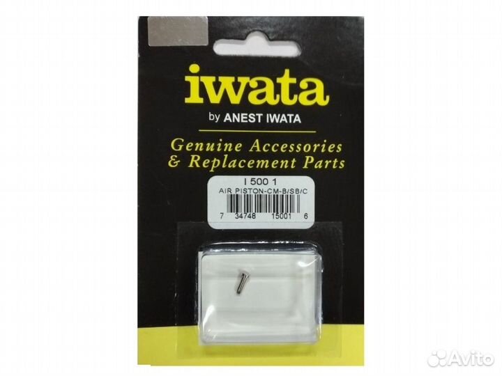 Аксессуары для аэрографа Anest Iwata 98532390
