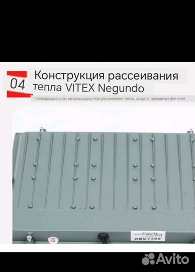 Светодиодный прожектор 100 вт