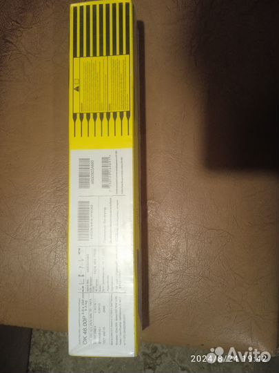 Электроды esab ок 46 3мм