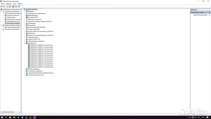 Процессор amd Ryzen 5 2600x