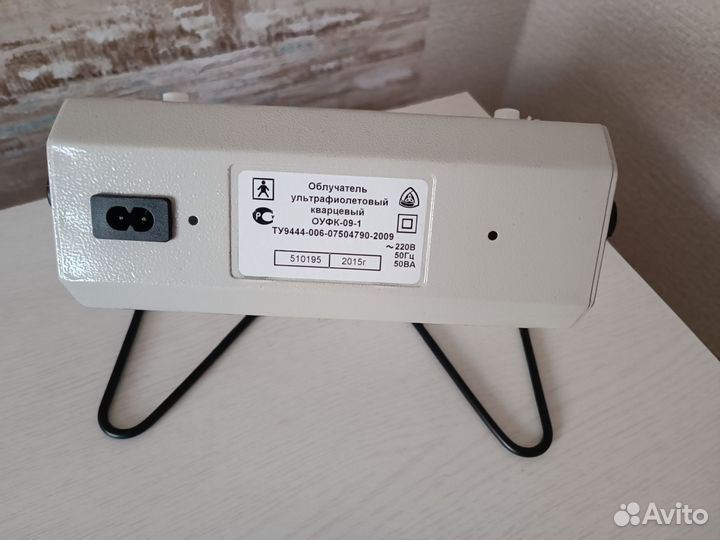 Облучатель уфо солнышко