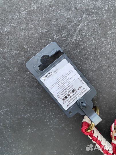 Hunter ошейник-удавка для собак Tinnum 50 / M-L