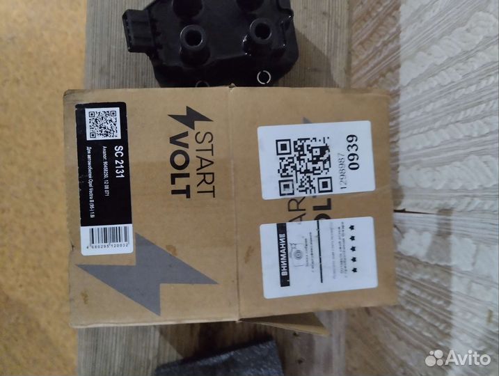 Катушка зажигания