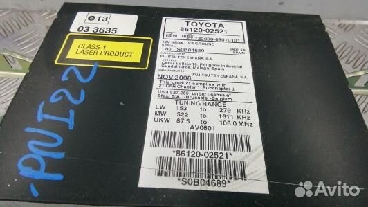 Магнитола toyota auris E150 (PNI22I401)