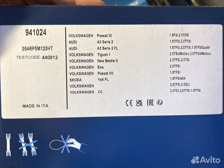 Ремень помпы vag dayco bosch