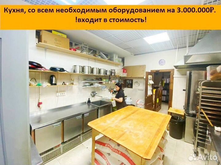 Пекарня, чистыми в месяц 350.000