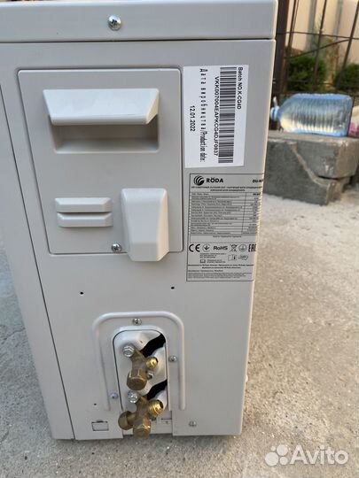 Сплит система на запчасти