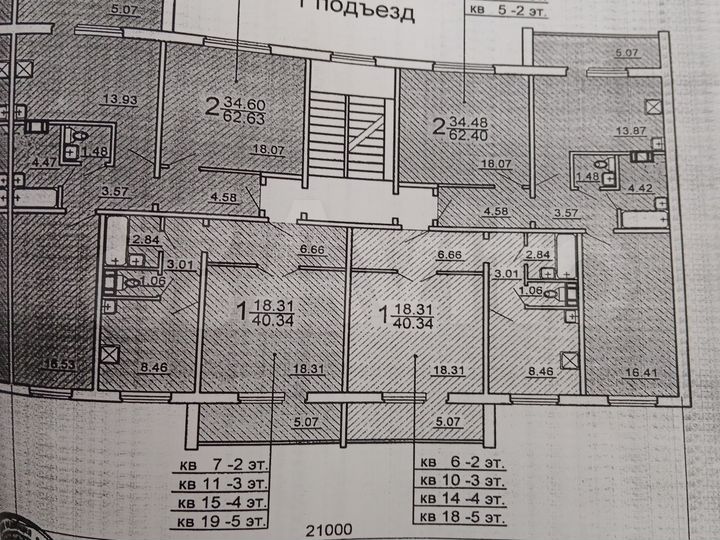 2-к. квартира, 63 м², 3/5 эт.