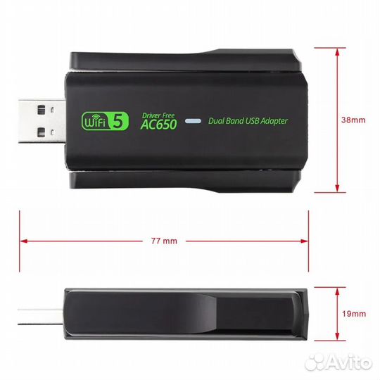 Wi-Fi адаптер USB AC650, 2.4+5.8 ггц