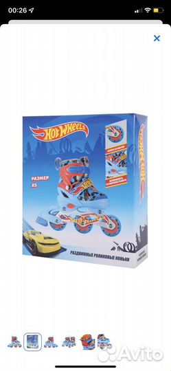 Роликовые коньки 26-29 размер регулируется