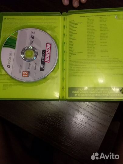 Игра для приставки xbox 360