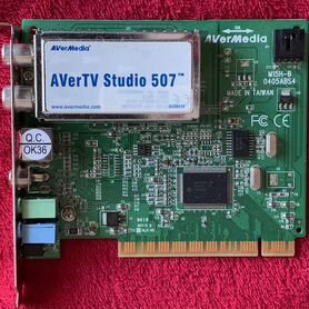 TV-тюнер AVerMedia Technologies AverTV Studio 507