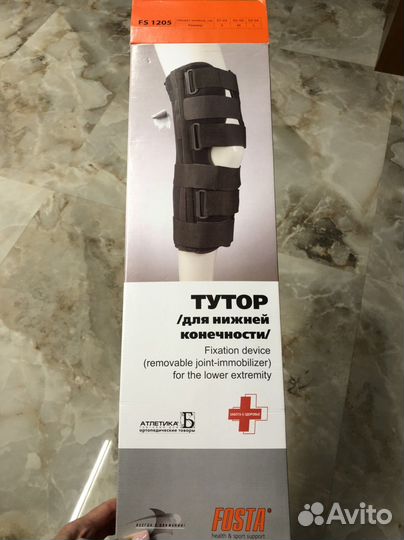 Ортез коленного сустава