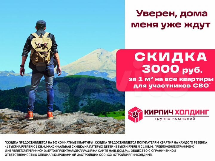 1-к. квартира, 32,5 м², 4/16 эт.