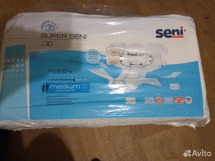 Памперсы для взрослых